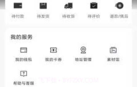 眷物v1.12截图
