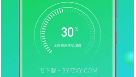 速兔清理大师v1.0.11截图