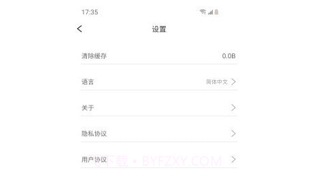 媄拾v1.0.14截图
