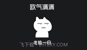非酋鉴定器v1.7截图