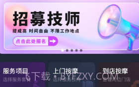 简约到家v1.0.9截图