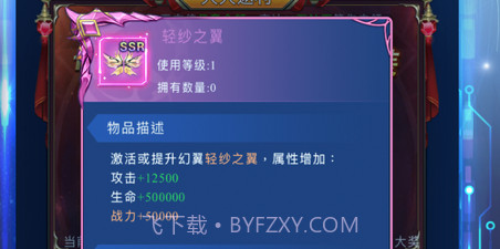 黎明生存v5.01.54截图