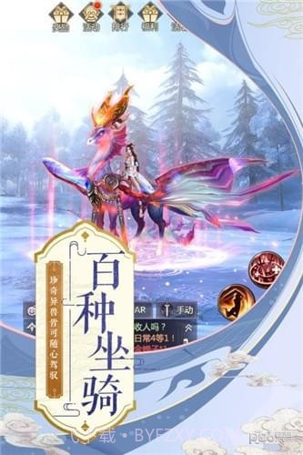 烈火如歌九游版1.15截图
