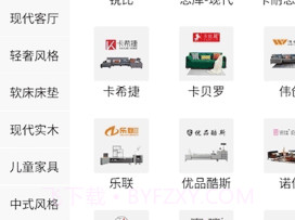 智科城v2.00.9截图