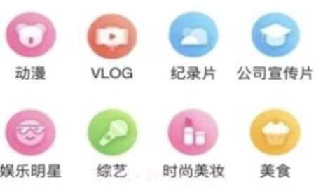 小凡寻影v1.2.14截图