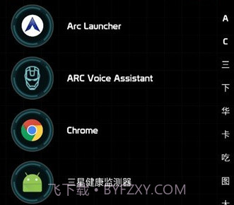 arc模拟器v48.7截图