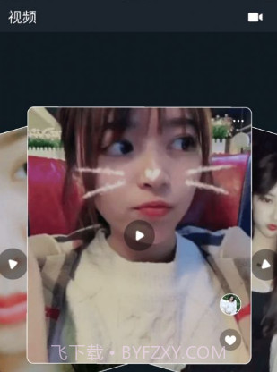 野秀视频v1.0.14截图