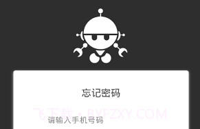 爱任务app(爱任务兼职)最新版V1.0.8截图
