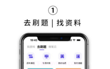 kelearn心理学考研v1.0.12截图