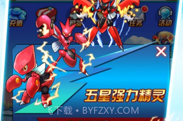 口袋妖怪联盟百度版v1.2.5截图