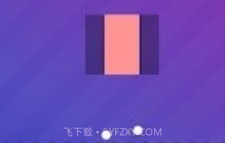 双生旋转球v1.11截图