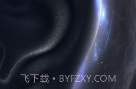 长空暗影v1.1.14截图