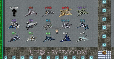 重装小队v1.0.7截图
