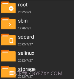 老外管理器橙色版本v0.9.10截图