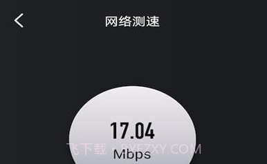 樱花手机助手v1.0.14截图