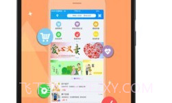 孝心到家v1.2.7截图