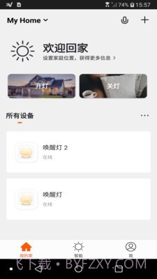 智云联拓v1.0.10截图
