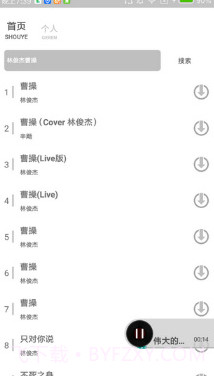 Dr音乐安卓免费版v1.4v1.10截图