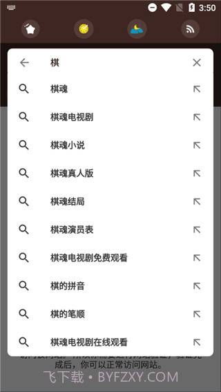 TorrSE2.0.7截图