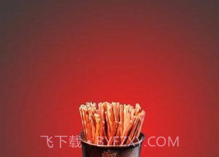 灵签赐名v2.9截图
