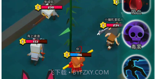 我这一刀下去v1.0.12截图