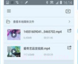 爱奇艺万能联播(爱奇艺万能联播二维码)安卓正式版v5.10.4截图