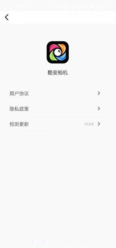 酷变相机v1.0.11截图