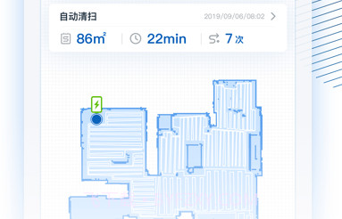 ecovacshomev2.17截图