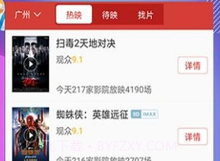 多多影视v1.7截图