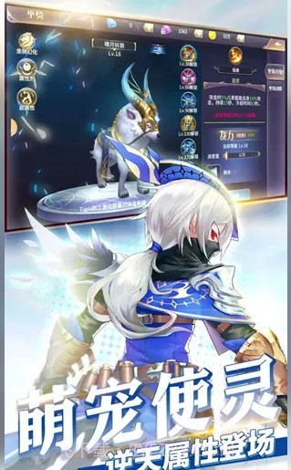 冒险来了v1.13截图