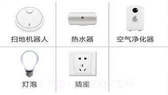 机顶盒万能遥控器帮v3.11截图
