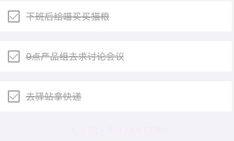 ZQ提醒待办v1.0.15截图