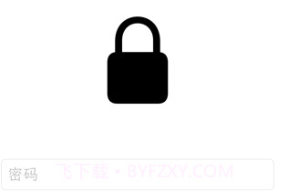 秘密日记v1.9截图