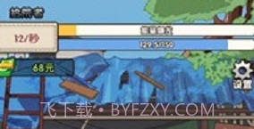 废品大师免广告v1.0.6截图