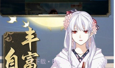 暗影部落六道佩恩v1.10截图