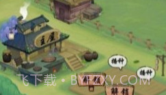 悠悠田园V1.0.9截图