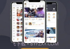 九四玩游戏v3.0.5截图