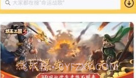五方手游V1.2.7截图