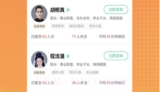 易问君V1.11截图
