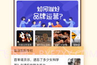 众赏帮V1.0.4截图