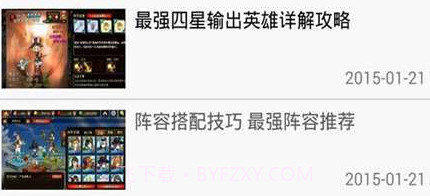 猎魔通缉令助手v1.17截图