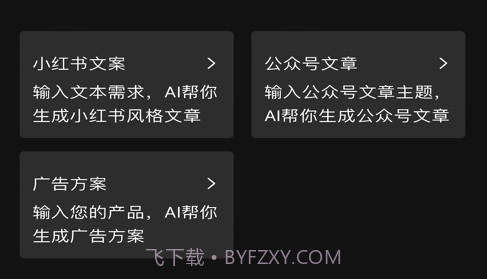创作全能王v1.7截图