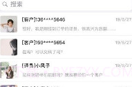 语翼助手官网V1.3.5截图