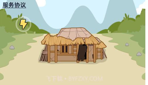 成语升官记v1.12截图