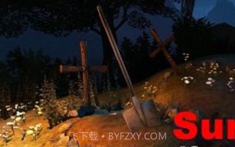 恐怖大厦v1.8截图