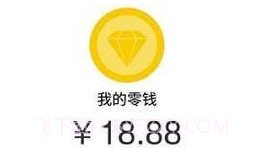 微信转账生成器无水印版V1.7截图