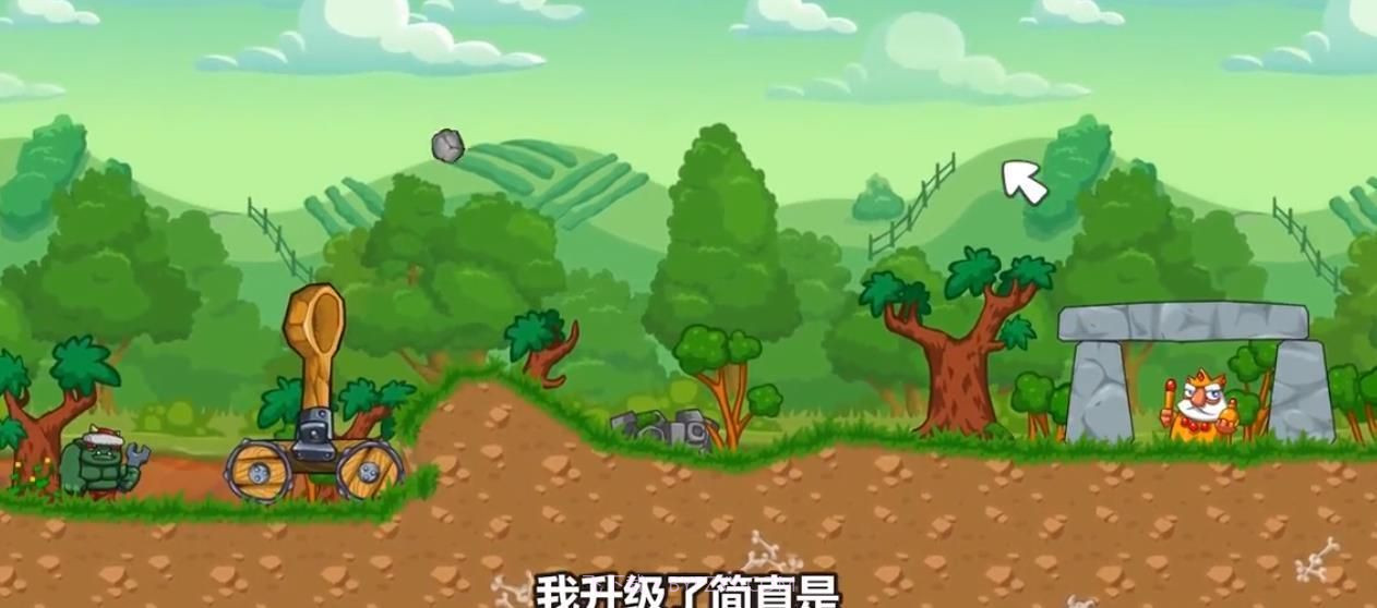 围攻国王中文版v1.7.12截图