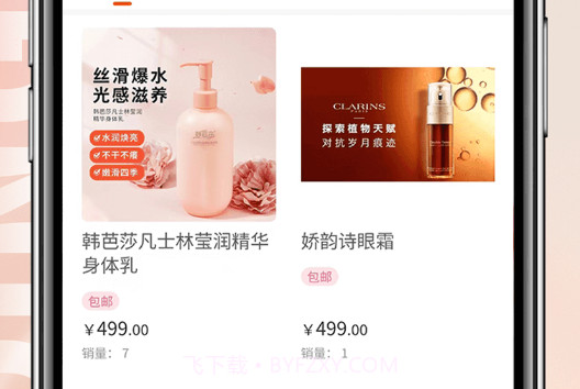 优米生活v1.0.8截图