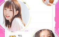 声魅V2.0.6截图
