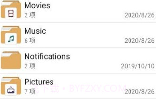 存储空间管理器v14鐎瑰宕渧1.5截图